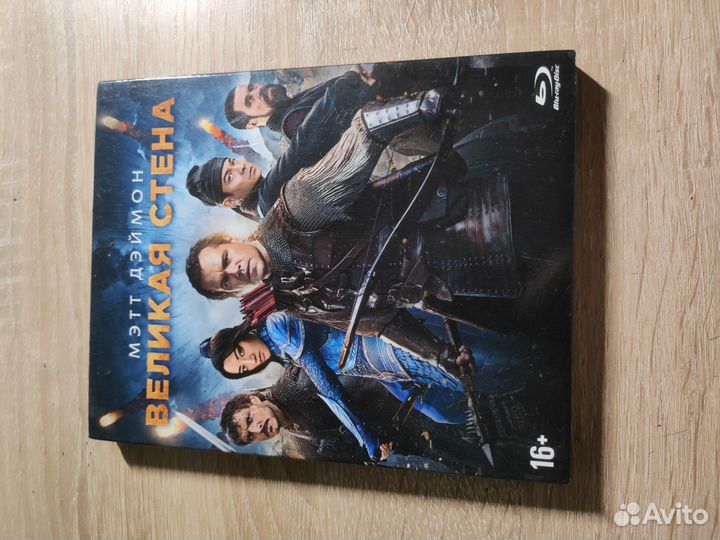 Dvd и Blu-ray диски