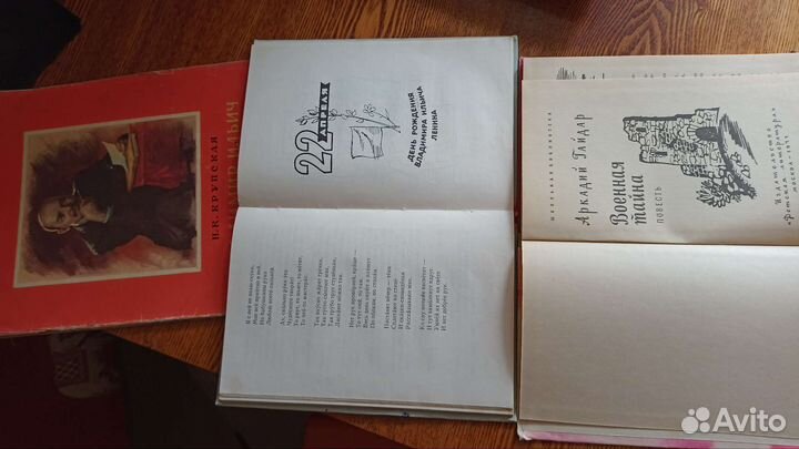 Кн.(6).агитац.Старина + Антич.книги(6)