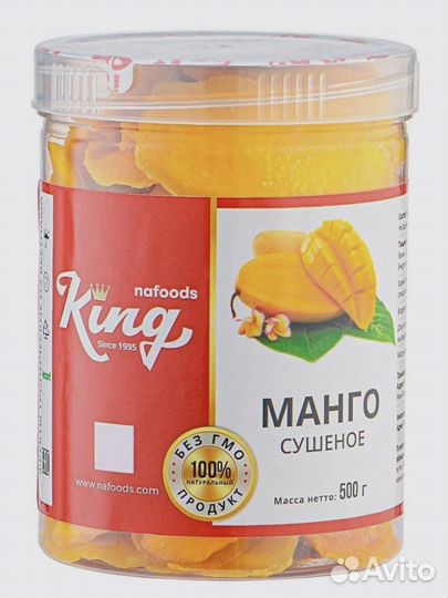 Манго сушеное