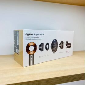 Dyson