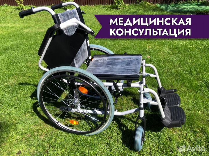 Инвалидная коляска Новая с доставкой Москва