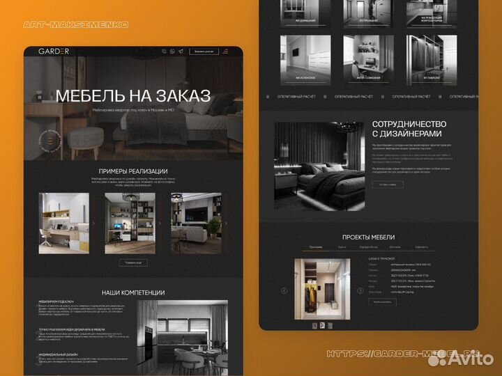 Создание сайтов на Тильде, продвижение