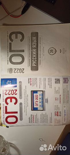 Огэ русский язык. Типовые экзаменационные варианты