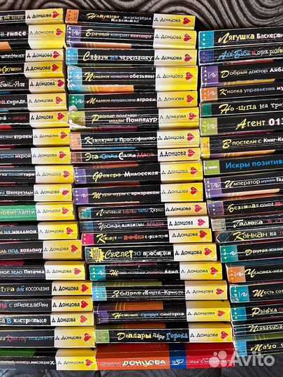 Книги Дарья Донцова