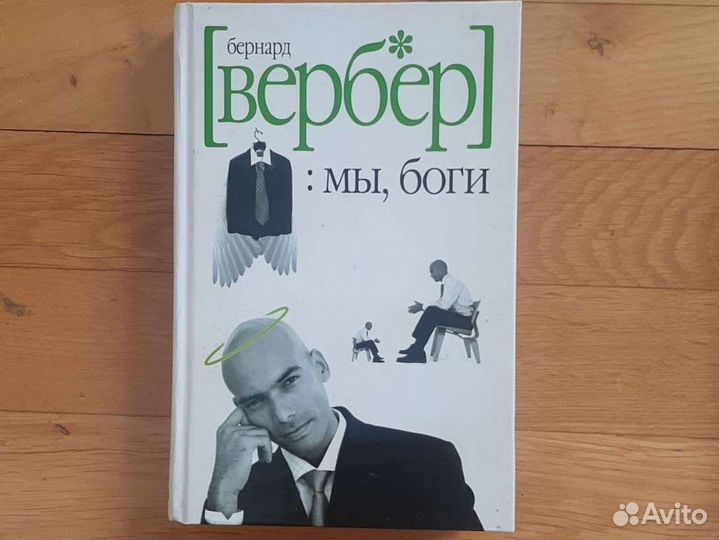 Книги по психологии