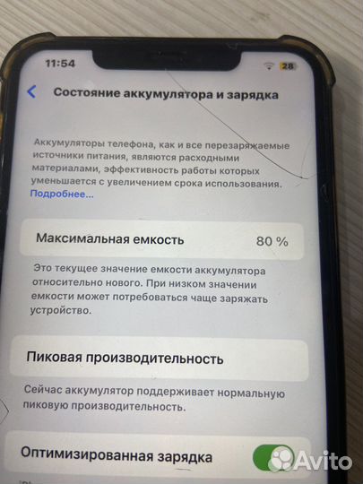 iPhone xs max 64 gb gold