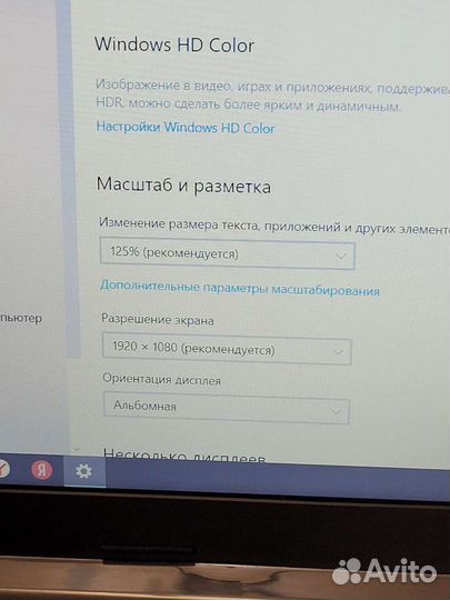 Как новый. Ryzen 5-3500. FHD. 8GB/256SSD/15,6
