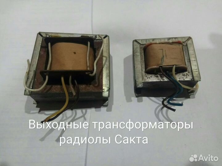 Трансформаторы и дросселя (для радиол и др.лампов