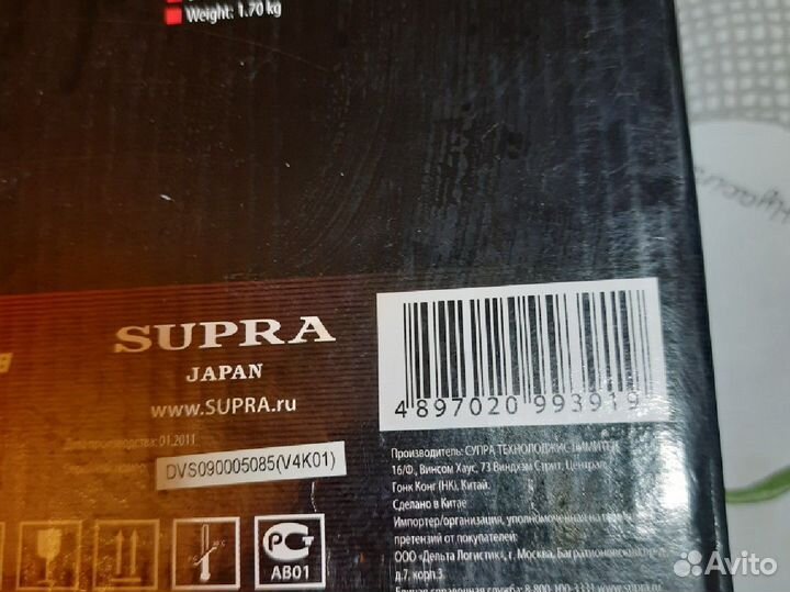 DVD плеер Supra новый, в упаковке