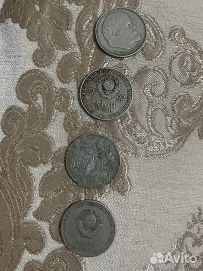 Монеты СССР