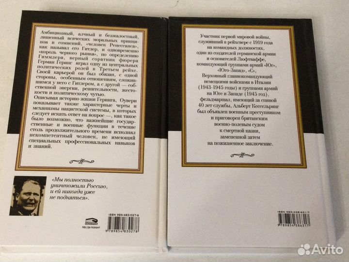 2 книги серии для Сергея