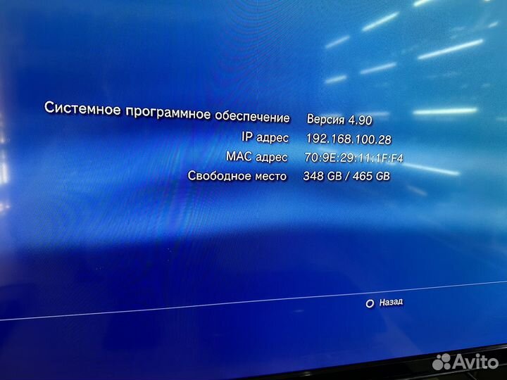 Sony playstation 3 super slim 500gb