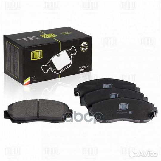 Колодки тормозные дисковые перед PF2707 Tri