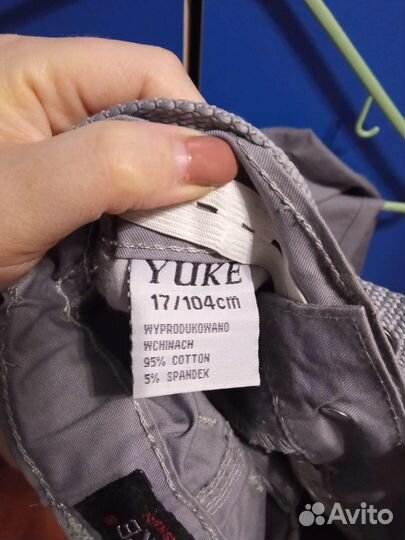 Одежда пакетом