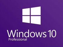 Лицензионные ключи Windows 10/11 Home/Professional