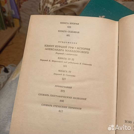 Букинистические книги