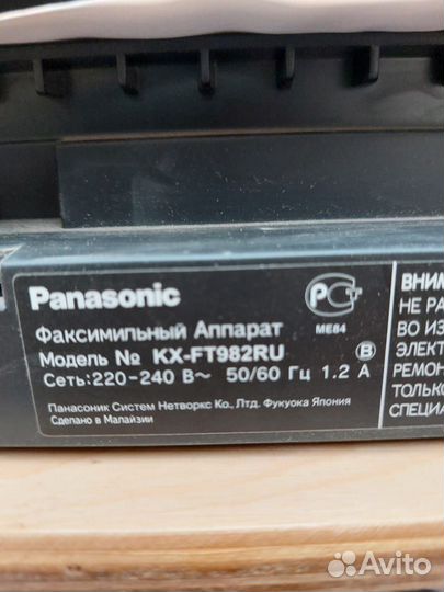Телефон факс panasonic