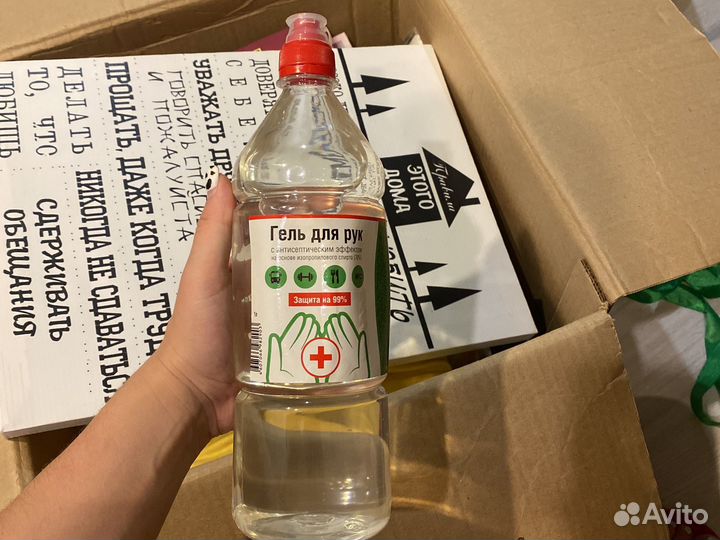 Гель для рук с антисептическим эффектом