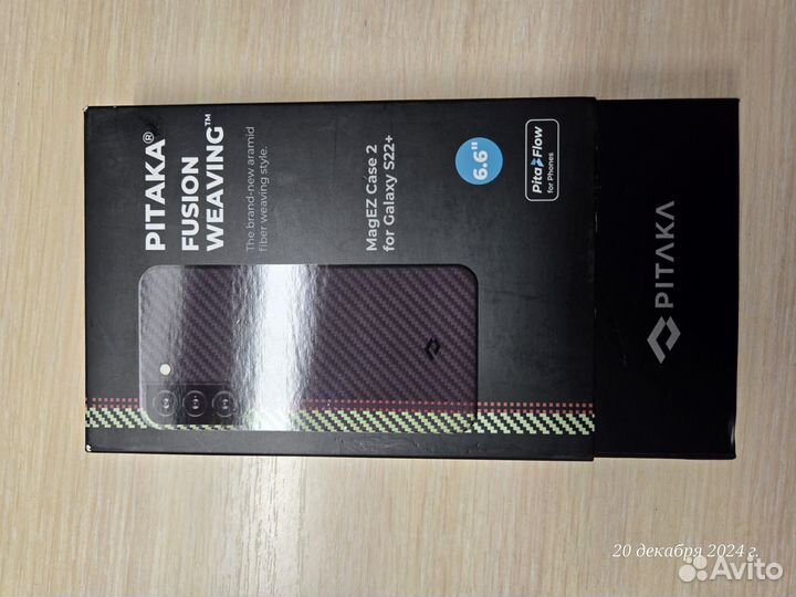 Samsung Galaxy S22+, 8/128 ГБ