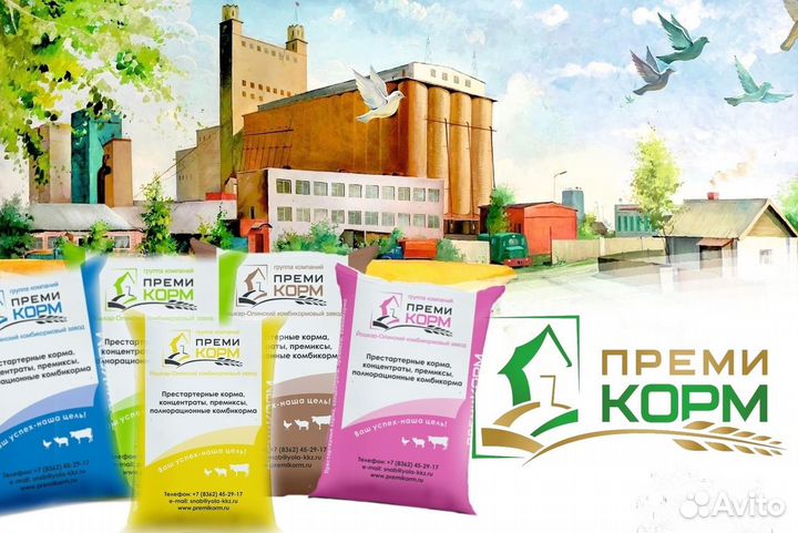 Комбикорм, пшеница для птиц и с/х животных