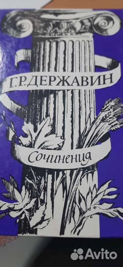Учебники