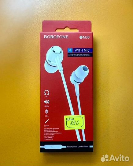 Наушники borofone m36 белые