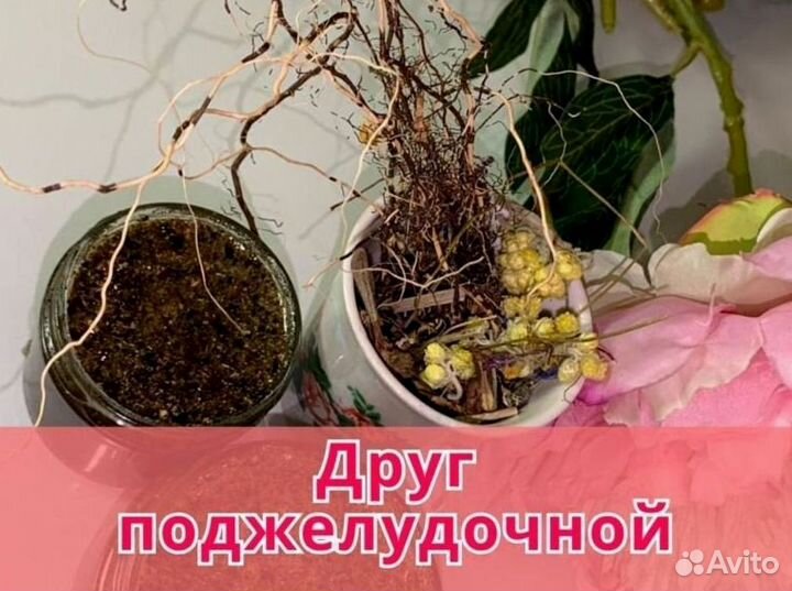 Мёд «здоровая поджелудочная»