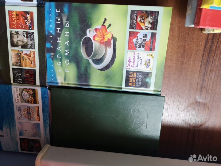 Книги изд.Ридерз Дайджест избранные романы