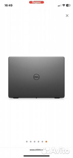 Dell vostro 3400-4586