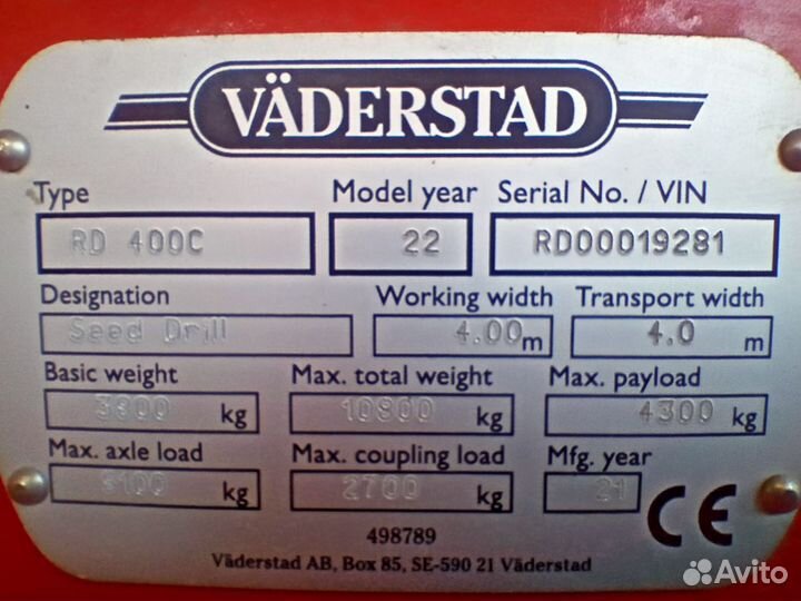 Сеялка Vaderstad Rapid 400C, 2023