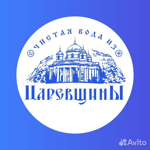 Грузчик