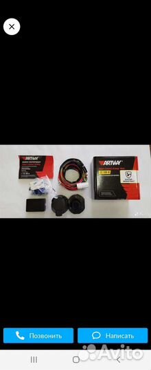 Фаркоп для Mercedes M-Class (W164) 2005-2011г