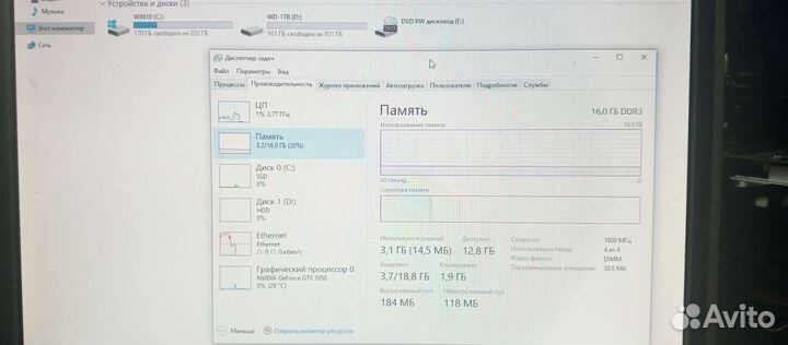 Системный блок i5 / gtx1050