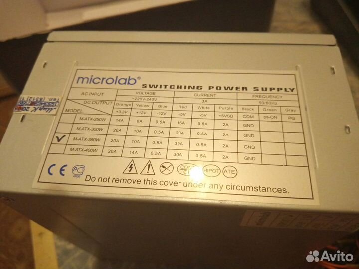 Продам блок питания 350 w