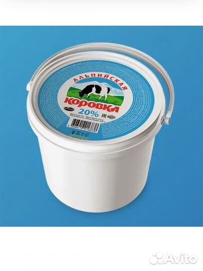 Ведра пластиковые 5л