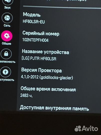 Проектор LG HF60LSR-EU