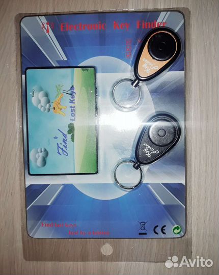 Подарок. Брелок для поиска ключей