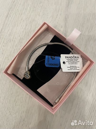 Серебряный браслет