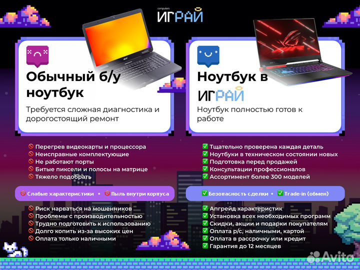 Игровой ноутбук HP Omen 15 / Core i5 / RTX 2060