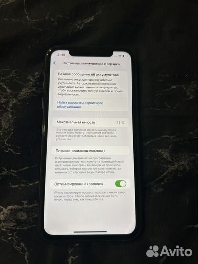 iPhone 11, 64 ГБ