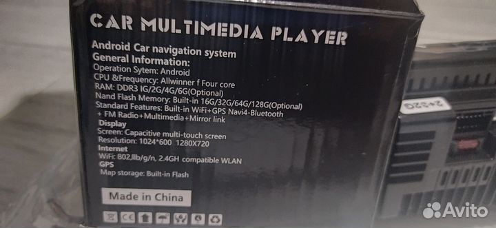 Магнитола 2 din android 7 дюймов