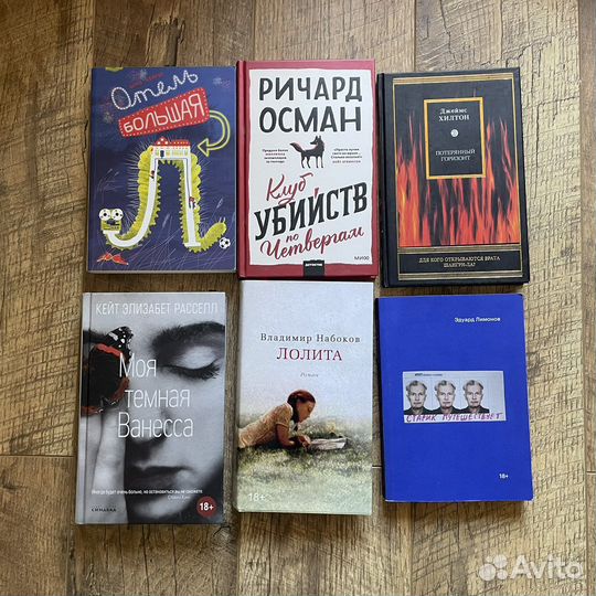 Книги