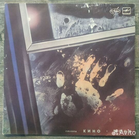 Кино - Ночь (1988) LP