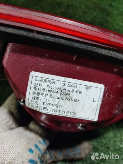 Фонарь внутренний задний левый Haima M3