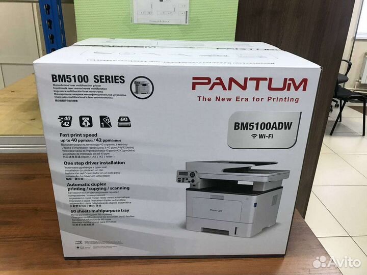 Мфу лазерное Pantum bm5100adw (новый)