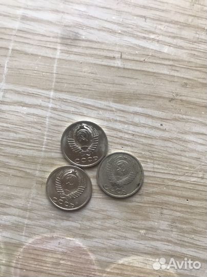 Монеты СССР