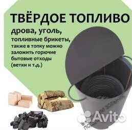 Водонагреватель бассейна купели печь змеевик