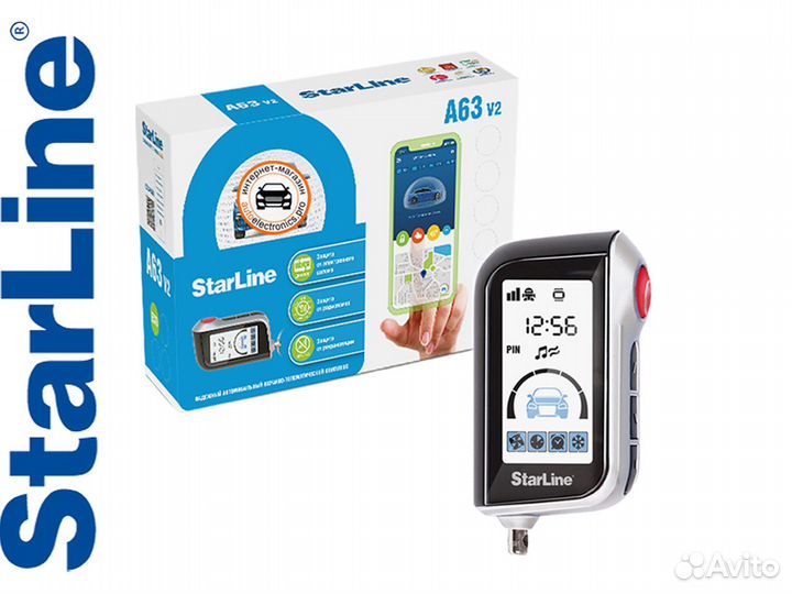 StarLine A63 v2 cигнализация с обратной связью