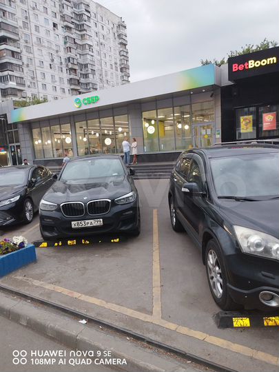 Торговая площадь, 330 м²