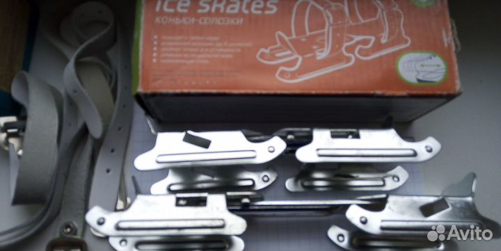 Коньки-салазки